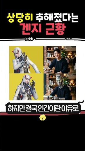 겐지가 잘생겼다는 시온?
