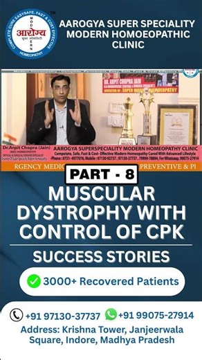 Muscular dystrophy with control of CPK – Success Stories – Dr Arpit Chopra Jain – Part 8