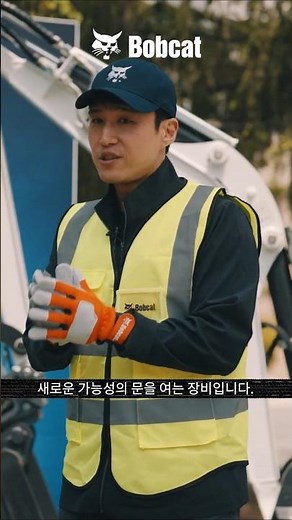 [전기굴착기] 두산밥캣 E19e 상세 소개