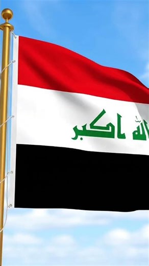 Iraq national anthem