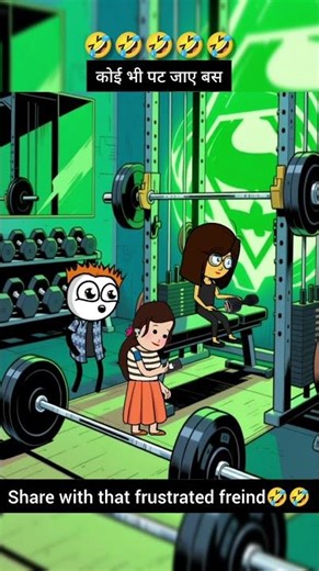 Gym Love Confusion 😂 #shorts #funny #comedy #cartoon #rbtoons #tweencraft