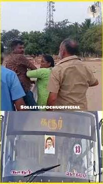 ஹோட்டல் கொள்ளையை கேட்டால் அடி விழுமா? டிரைவர்களின் கொடூர அராஜகம்! 😡😡❓