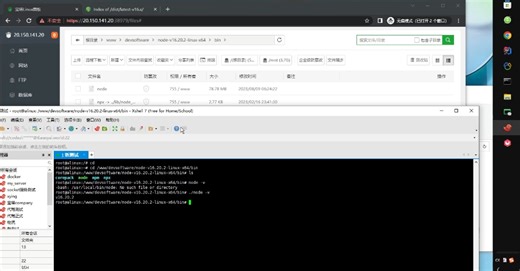 nodejs教程 linux安装nodejs详细教程