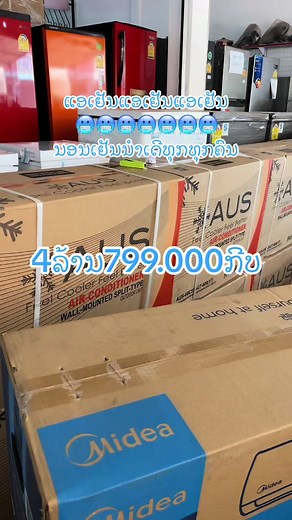 #ເອສເອສຄອມພິວເຕີ