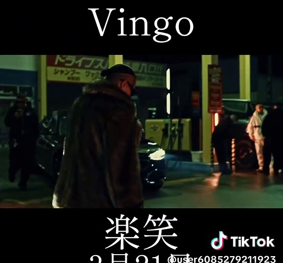 Vingo楽笑: A Unique Hip Hop Collaboration