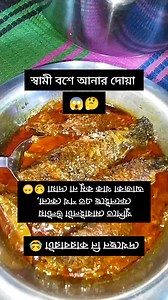 2.4M views · 4.9K reactions | #49ers #reelstrending #reelsvideo #reelsviralfb #trendingreels #reelschallenge #nonfollowers #foryoupagereels #স্বামী #4u #40k #fypシviralシ2024 #reelsvideoシ #shortsreels #ভাইরাল #রিল #shorts | Bayazid entertainment | Facebook