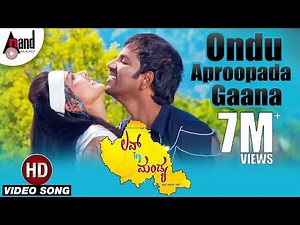 Ondu Aproopada Gaana Video Song | Love In Mandya | Sathish Ninasam | Sindhu Loknath |