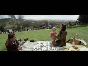 『マリアンヌ』TVスポット 感動篇