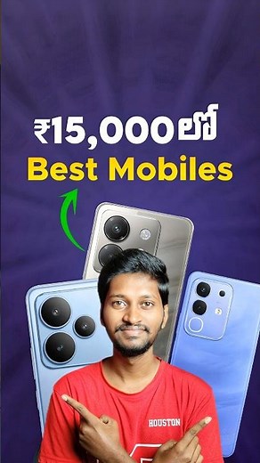 Best Smartphones Under ₹15,000