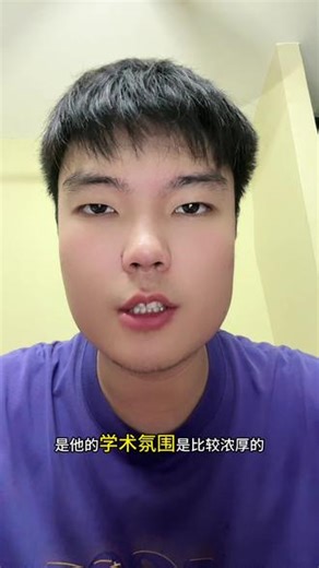 对于马来西亚公立大学和私立大学的区别以及优劣势和怎么选择，一个视频介绍清楚#马来西亚留学 #英迪国际大学 #思特雅大学 #马来亚大学 #学百成国际教育