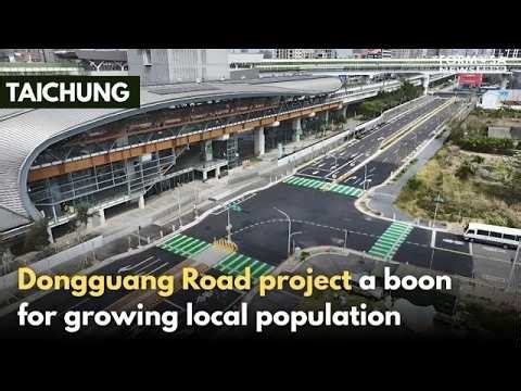 Major Taichung road project to benefit growing Beitun District｜Taiwan News