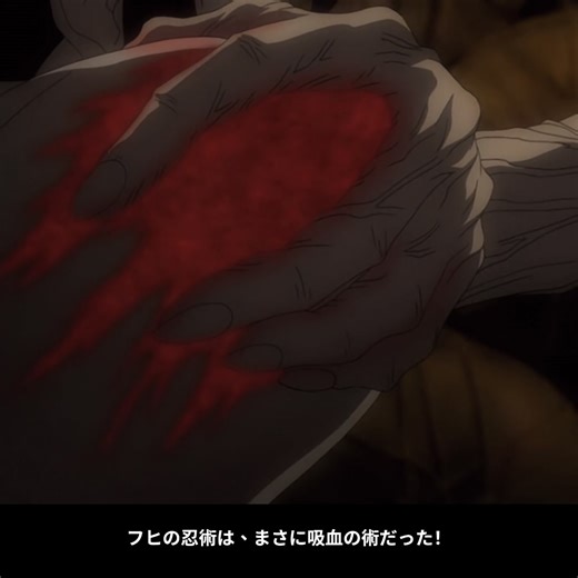 Basilisk part 14#ainme #fyp #fypシ #basilisk #foryou