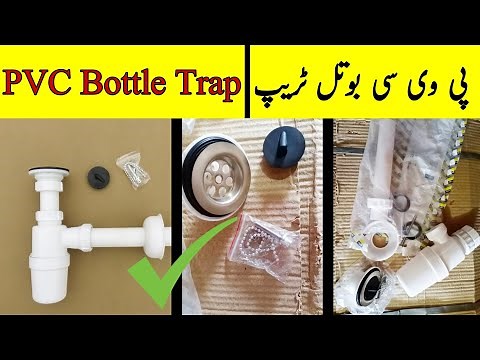 PVC Bottle Trap Plastic | How to install PVC bottle trap | Bottle Trap for Sink | Bottle Trap