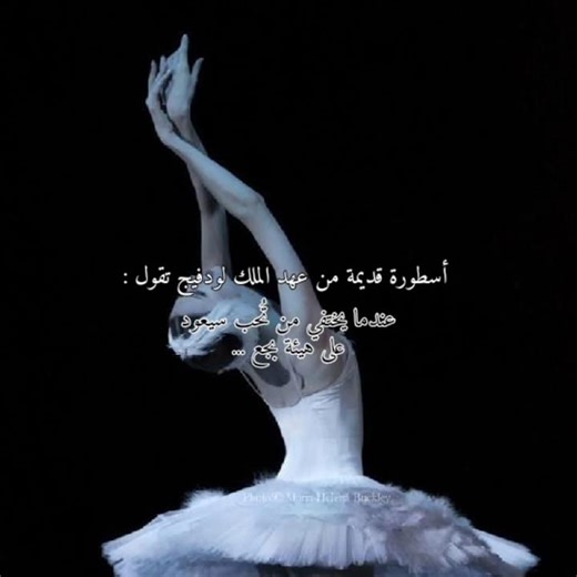 عودة بايمون مترابطة بـ أسطورة لودفيج!؟ #trending #babymonster #rami #shorts