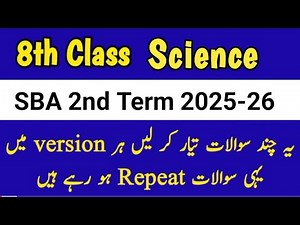 8th Class science Paper 2nd term paper 2025-26 SBA class 8 Science paper mid term 2025