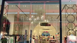 174K views · 7.8K reactions | 等了超久!! PEACH JOHN終於來台了 佛心般的價格❤️想要包色包款絕對沒問題 #VogueTaiwan #PEACHJOHNTW #PEACHJOHN開幕 #日系內衣 #官方購物網站開幕 | VOGUE Taiwan | Facebook