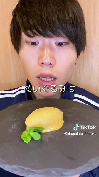 とろとろチョコ大福とアイスクリームレシピ