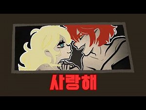 앤디와 레일리의 관 3이 나오면