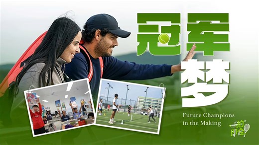 350 reactions |  Future Champions in the Making—in China’s Hometown...