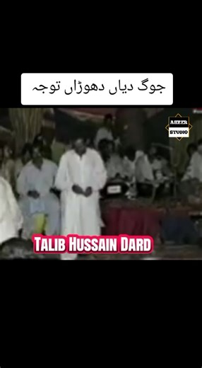 #پلیز_میری_یہ_ویڈیو_وائرل_کرا_دو_دوستو #foryoupage❤️❤️ #babatalibhussaindard #virlvideo #kashmir