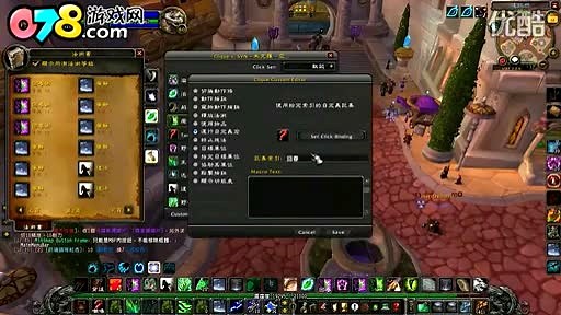 Clique使用教学-进阶应用篇