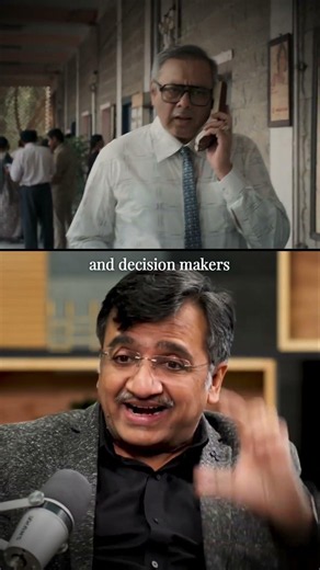 Requirement of Structure in family business !