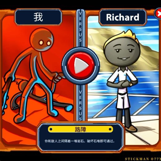 STICK WAR LEGACY🎯 STICKMAN 🆚 RICHARD 🔥EPIC FIGHT#stickwarlegacy #stickman