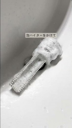 ドラム式洗濯機、実はこんなに汚れてる！？簡単リセット掃除術✨