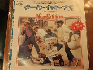 New Edition - Cool It Now