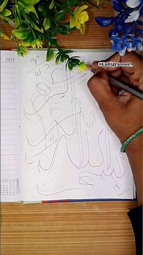 How to Write Bismillah-ir-Rahman-ir-Raheem | Beautiful Arabic Calligraphy ✍️