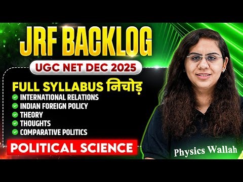 Full Syllabus Complete Revision | UGC NET Political Science Dec 2025 | JRF Backlog Series | PW