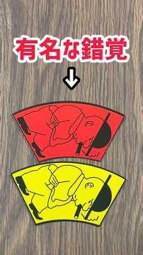 [Shocking] An optical illusion that’s mind-bending even when you know how it works