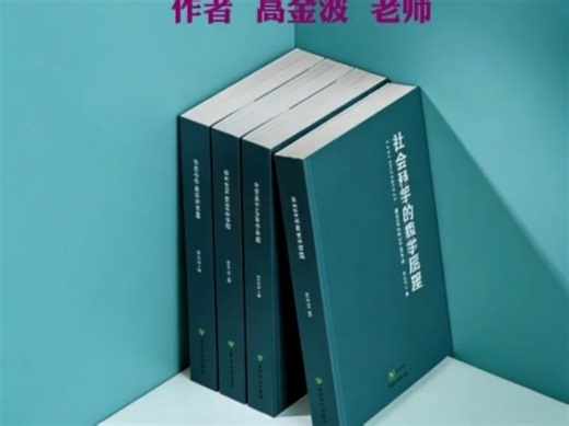 第二章第二节煤堆上催生出的蒸汽抽水机。