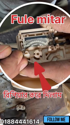 Fule mittar #corolla #axio #engine #toyota | Faysal Arman