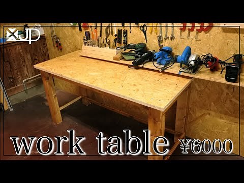 \\DIY/ $56, I made a work table perfect for the room ♪ how to make work table