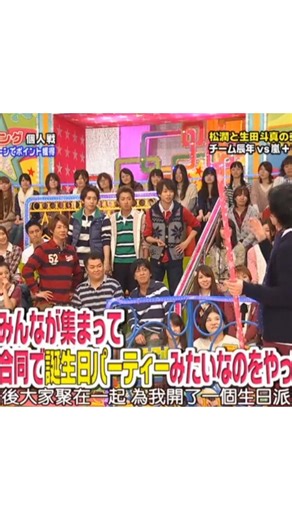 智翔紀也潤💙❤💚💛💜 on Instagram: ". 「松本潤」誕生日パーティーの存在をメンバーに知られ 皆立ち上がって抗議 どんなパーティーなのかなあ？ 翔ちゃんの言う通り、立食を想像しちゃった #vs嵐 2012.01.19 . #嵐#arashi#二宮和也#にのみやかずなり#ニノ#大野智#おおのさとし#大野くん#松本潤#まつもとじゅん#松潤#相葉雅紀#あいばまさき#相葉ちゃん#櫻井翔#さくらいしょう#翔ちゃん#amnos#5人で嵐#ありがとう嵐#ここから嵐5人へ愛と感謝を"