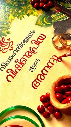 Let me write your special moments😍💍 #traditional #invitation #wedding #engagement