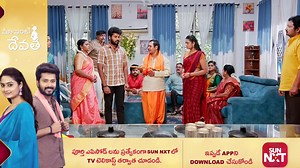 MAA INTI DEVATHA - Full Episode | 12-03-2025 | Telugu Serial | Digital Re-release | Gemini TV #Maaintidevatha #MaaintidevathaonGeminiTV #GeminiTV #GeminiTVSerial | Gemini TV