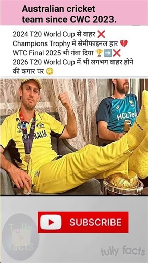 CWC 2023 के बाद ऑस्ट्रेलिया का बुरा दौर! 😱🇦🇺#cricket #australiacricket #worldcup