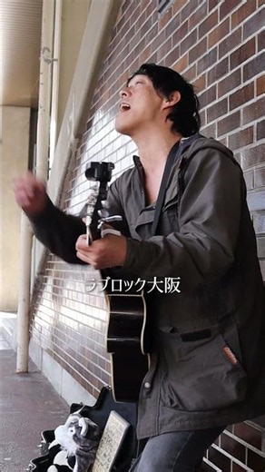 [Original Song] Damn You Tokyo @ Kusatsu Station #Acoustic #OsakaHiro #OriginalSong #shorts