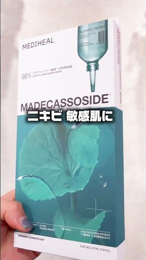 [Korean Cosmetics] Don't miss out! 6 trending face masks in Korea 🇰🇷🛍️