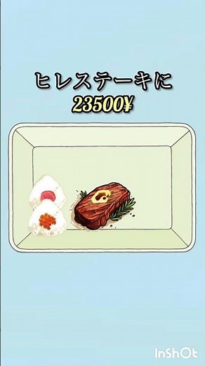 最高なお弁当の歌