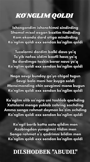 Dardli Sherlar va Qayg'uli Statuslar