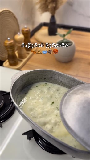 natiasfoodblog on Instagram: "დადგა ჩემი საყვარელი სეზონი და ვაგრძელებ წვნიანების სერიას🍂🧸🥣 დღეს გიზიარებთ მაწვნის წვნიანის რეცეპტს🥣 გვჭირდება: 400გრ მაწონი 160გრ არაჟანი 2 კვერცხი 1ს/კ ფქვილი 80გრ ბულგური, შეგიძლიათ ჩაანაცვლოთ ბრინჯით 1 თავი ხახვი 1-2კბილი ნიორი კარაქი, ზეთი მარილი, პილპილი წყალი ქინძი, კამა მე გამოვიყენე დაბლენდერებული ხახვი, მოვშუშე ზეთში და კარაქში და დავუმატე ბულგური, გავაჩერე 2-3წთ და დავასხი 300მლ ცივი წყალი. მანამდე ცალკე ჯამში მოვამზადე მაწვნის მასა, გავთქვიფე კვერც