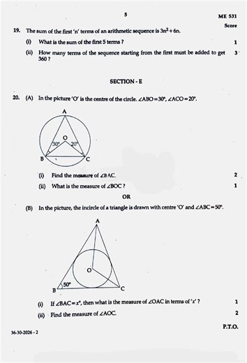 SSLC MATHS MODEL EXAM 2026 QUESTION PAPER #sslc #maths #modelexam #answerkey #2026 #questionpaper