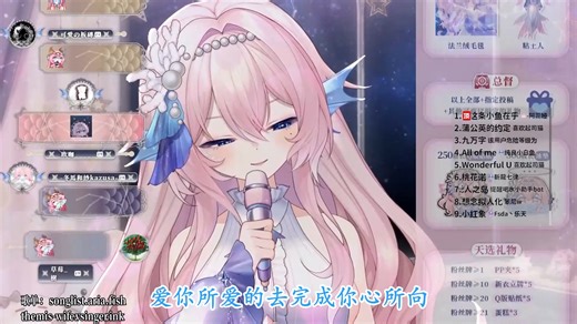 这条小鱼在乎【-阿蕊娅Aria-】歌切 2024年07月30日