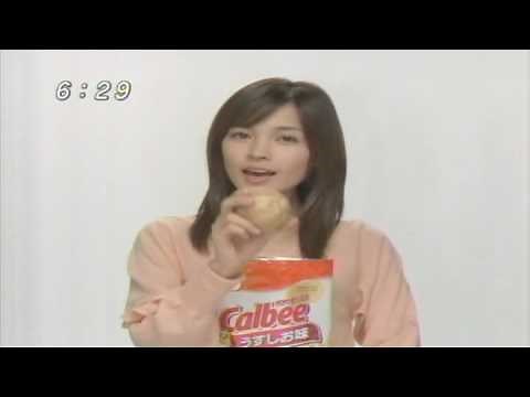 国仲涼子 CM