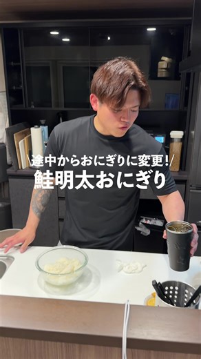 激うま鮭明太ご飯レシピ