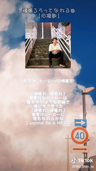 前向きになれるおすすめ曲です🎧💿 #おすすめ曲 #邦ロック#邦ロック好きと繋がりたい #曲紹介#プレイリスト#プレイリスト紹介 #カラオケ#応援歌#元気が出る歌 #元気ハツラツ #バンド #おすすめにのりたい