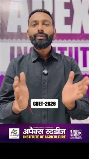 Last Date || Cuet -2026 || Option form ||